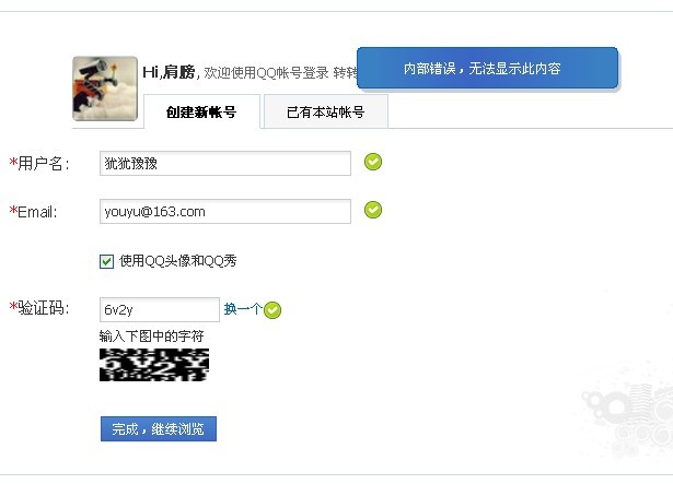 QQ图片20131121145510.jpg