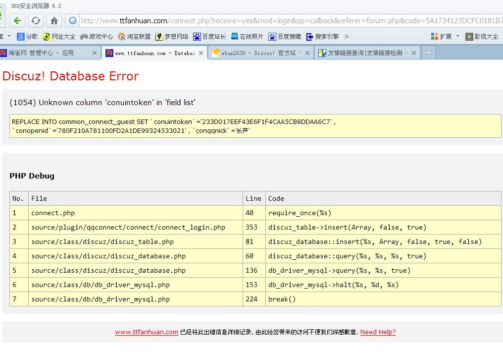 QQ图片20131121193340.jpg