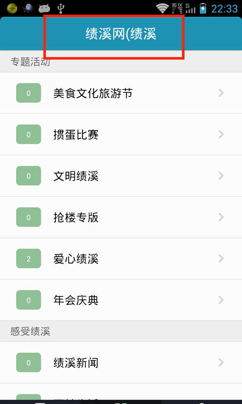 360手机助手截图1480.jpg