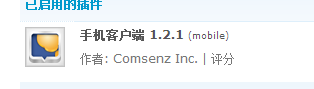 QQ截图20131121205511.png