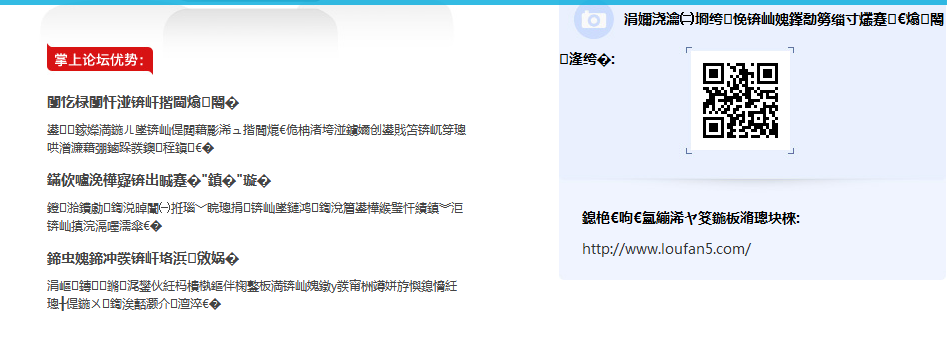QQ截图20131121212538.png