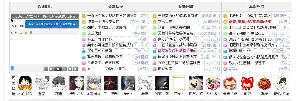 QQ截图20131121224932.gif