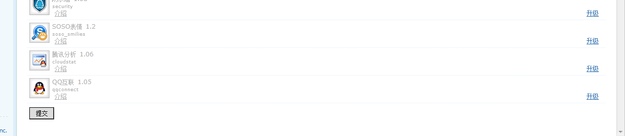 QQ截图20131121230726.png