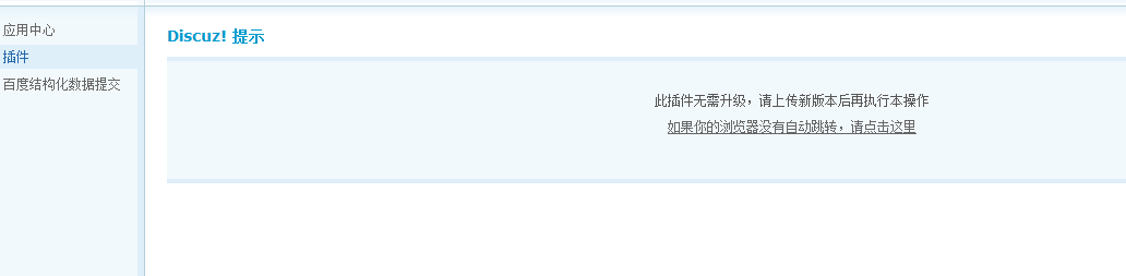 QQ截图20131121230806.png