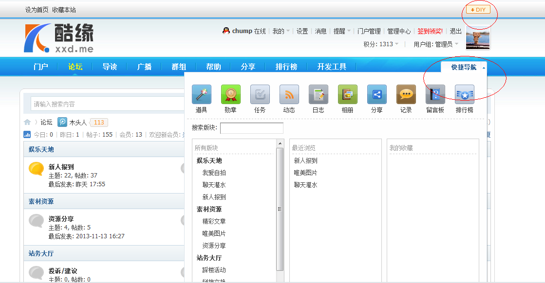 QQ截图20131122023234.png