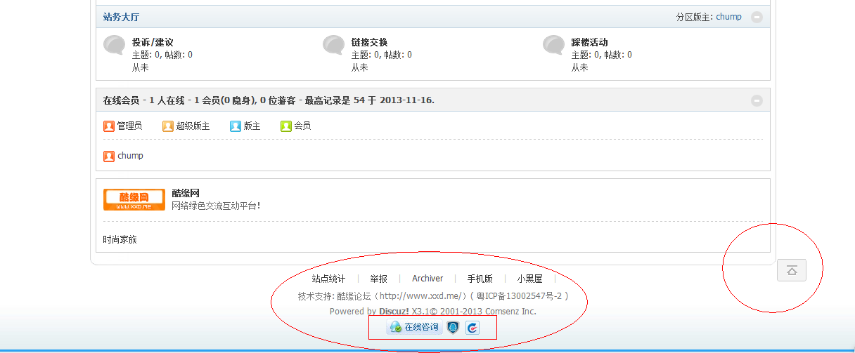 QQ截图20131122023304.png
