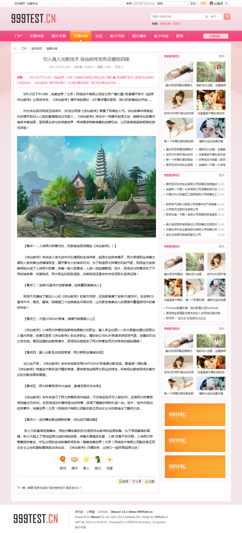 s2_a_05_view.jpg