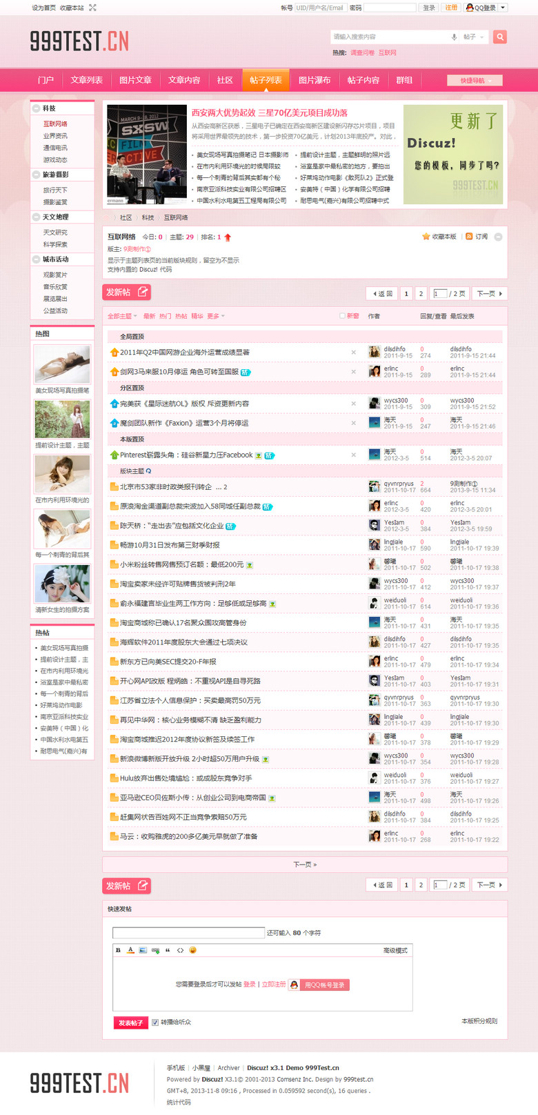 s2_b_02_forumdisplay_l.jpg