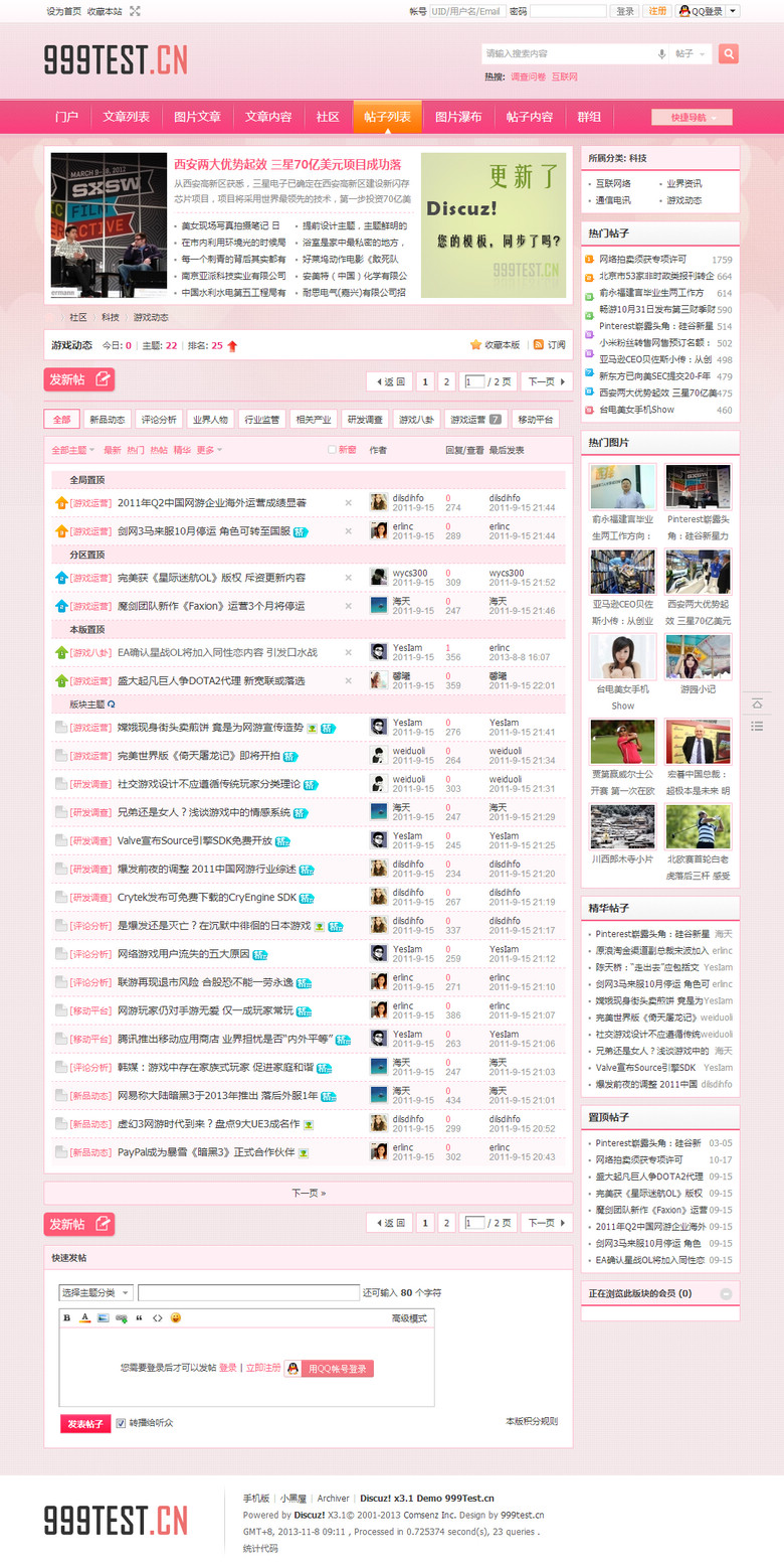 s2_b_03_forumdisplay_r.jpg