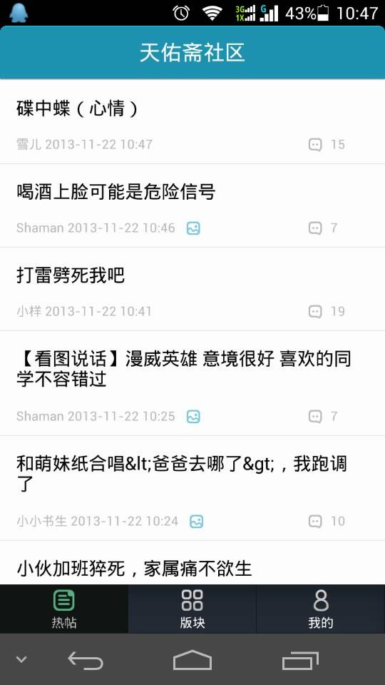 QQ图片20131122111507.jpg