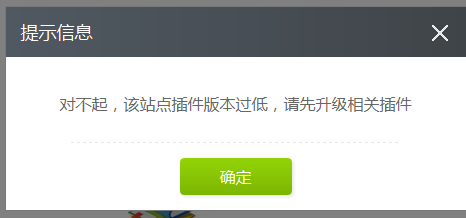 QQ截图20131122165354.png