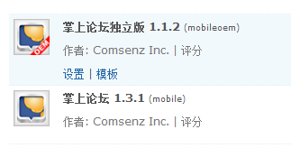 QQ截图20131122165545.png