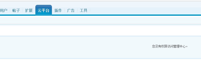 QQ截图20131122190601.jpg