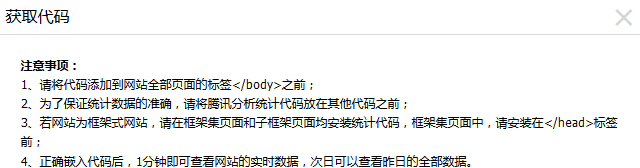 QQ截图20131122195545.png