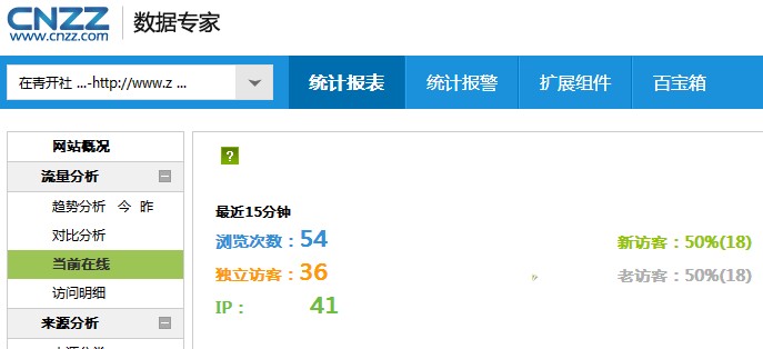 日IP4000+的地方站，跪求掌上论坛独立版邀请码!