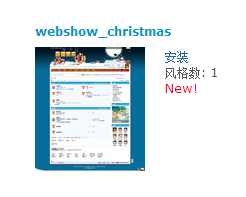 QQ截图20131122221703.png