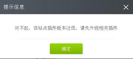 微博桌面截图_20131123095732.jpg