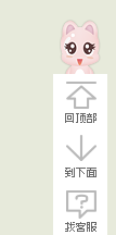 QQ截图20131123095425.png