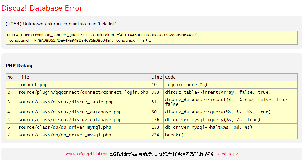 QQ截图20131123101245.png