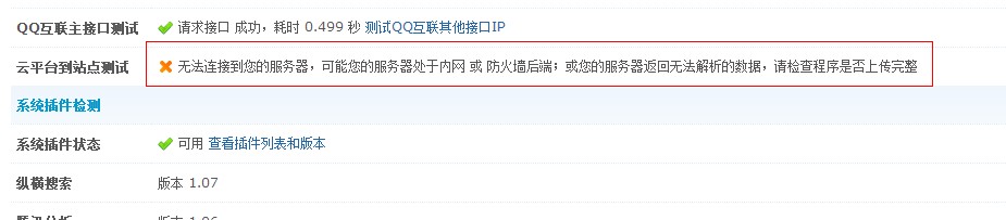 QQ截图20131123191049.jpg