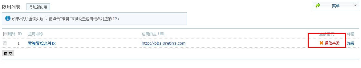 QQ截图20131123191134.jpg