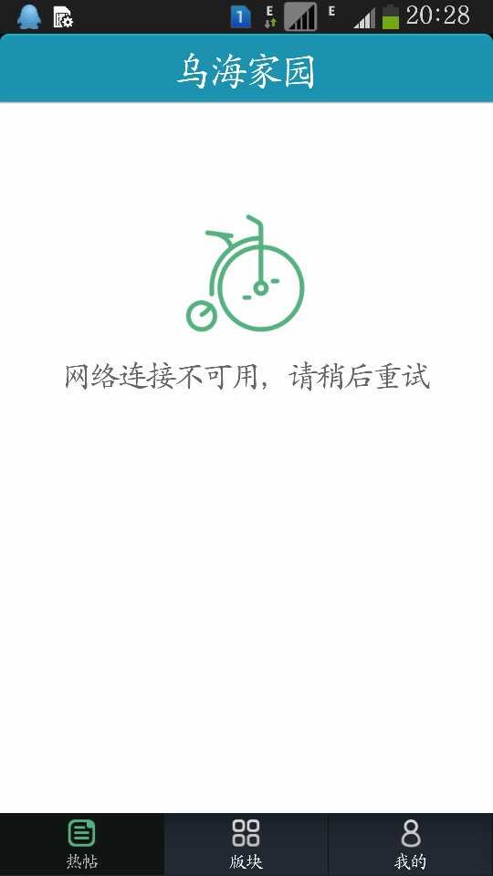 mobile.jpg