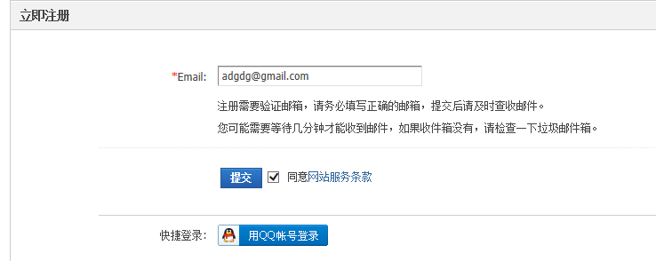 步骤1.png