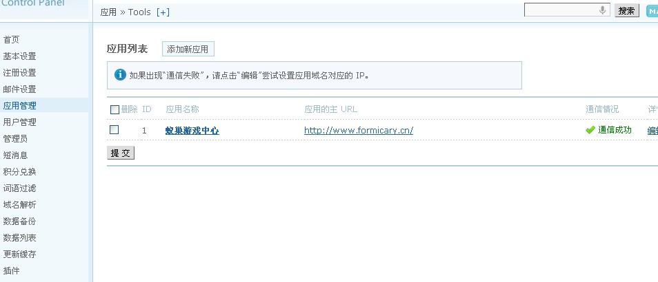 分公司大哥.JPG