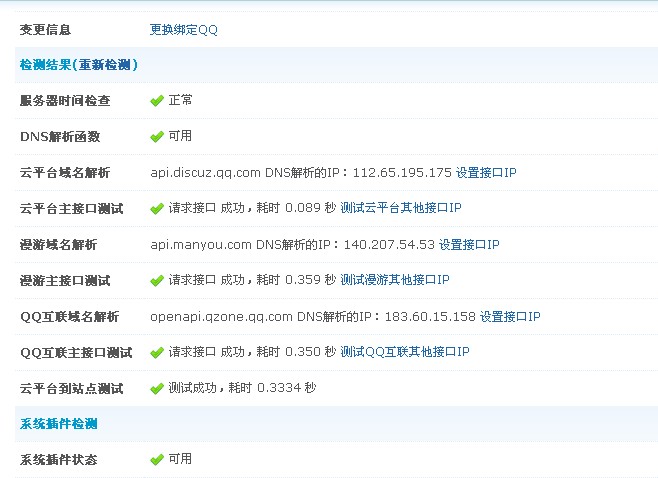 发鬼地方.JPG