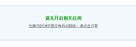 QQ截图.png