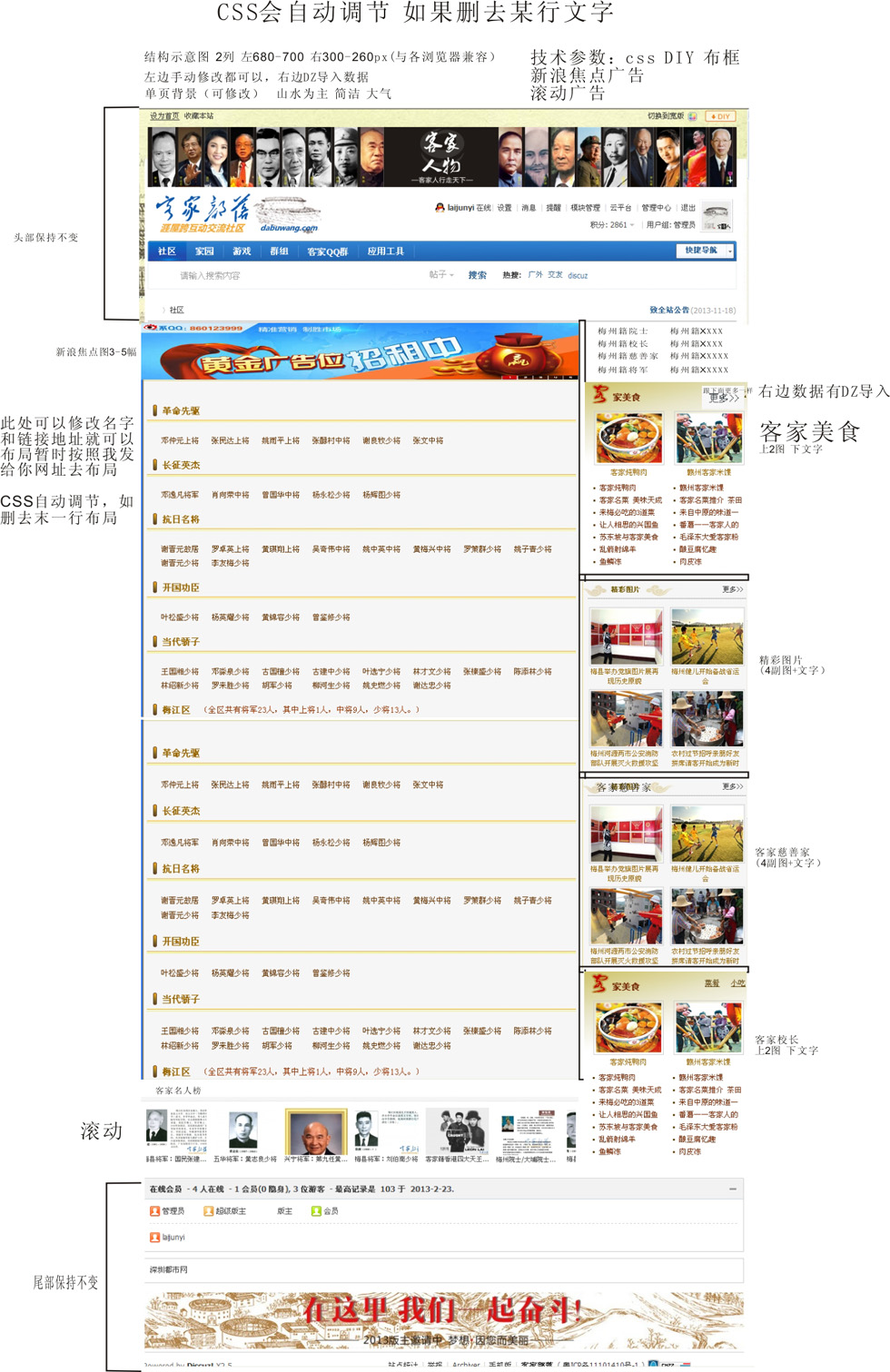 框图.jpg
