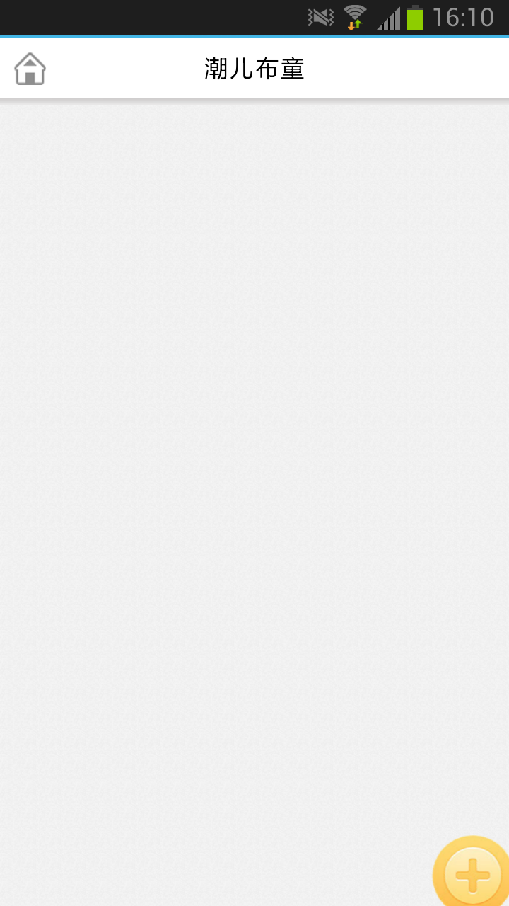 Screenshot_2013-11-24-16-10-21.png