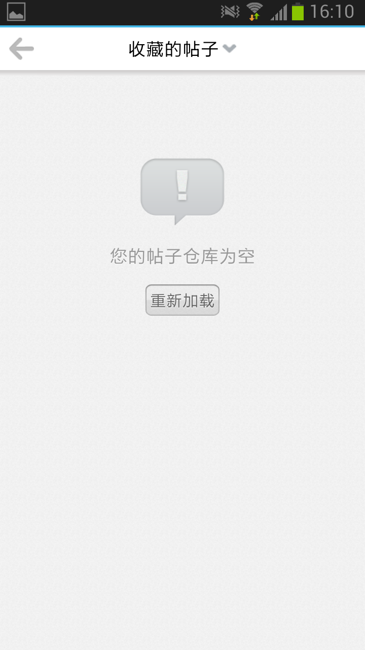 Screenshot_2013-11-24-16-10-25.png