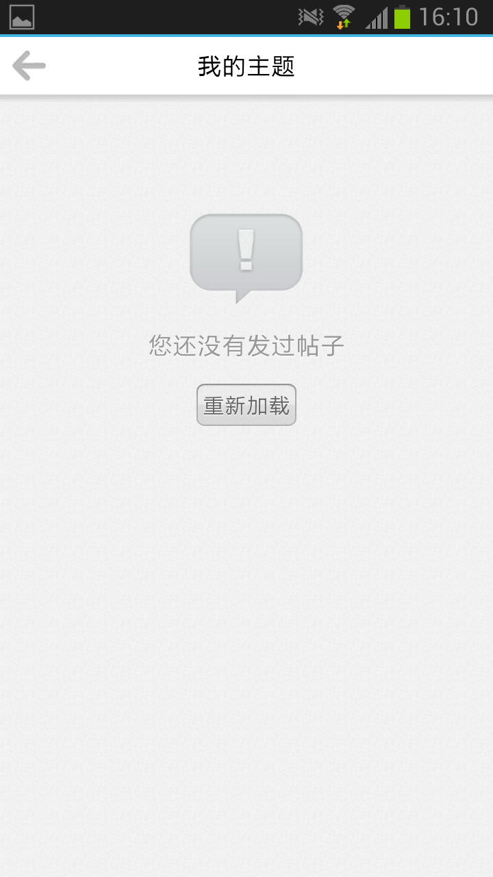 Screenshot_2013-11-24-16-10-34.png