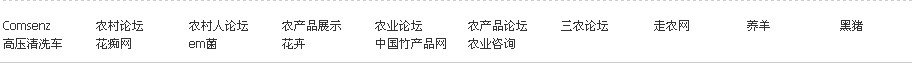 农村人.jpg