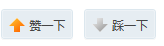 QQ截图20131125115451.png