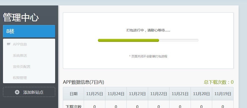 QQ图片20131125140826.jpg