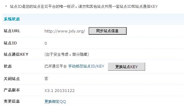 QQ图片20131125161649.jpg