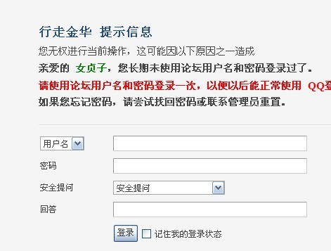 QQ图片20131125163635.jpg