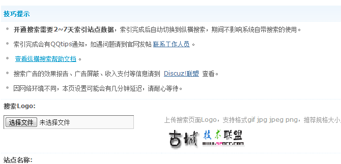 QQ截图20131125190749.png