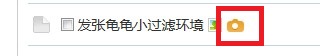 QQ图片20131125223303.jpg