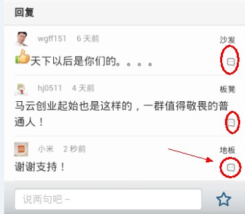 QQ截图20131125234436.jpg