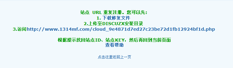 QQ截图20131126091738.png
