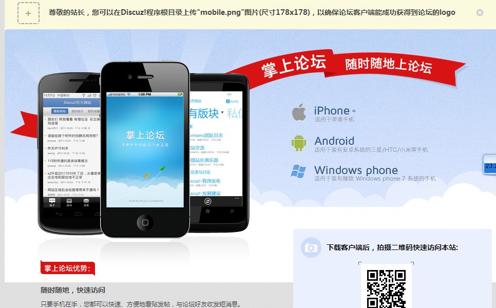 QQ截图20131126112827.jpg
