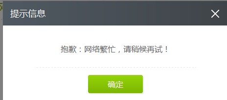 QQ图片20131126113414.jpg