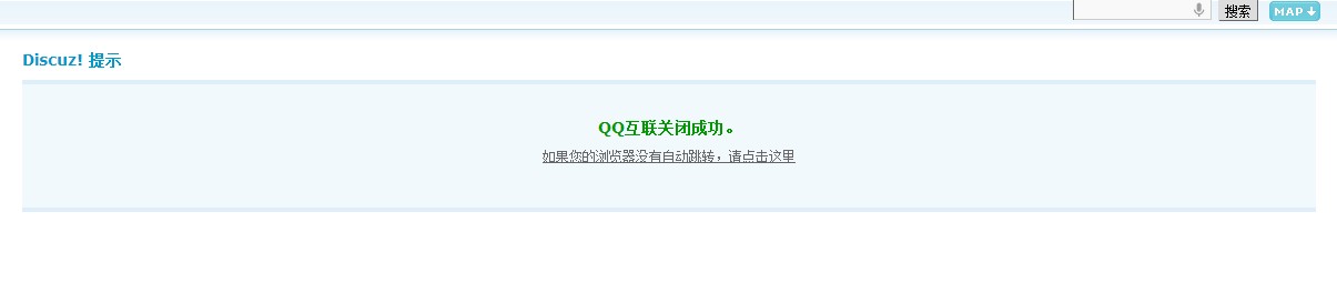 bbs.vibeenglish.com关闭qq关联.jpg