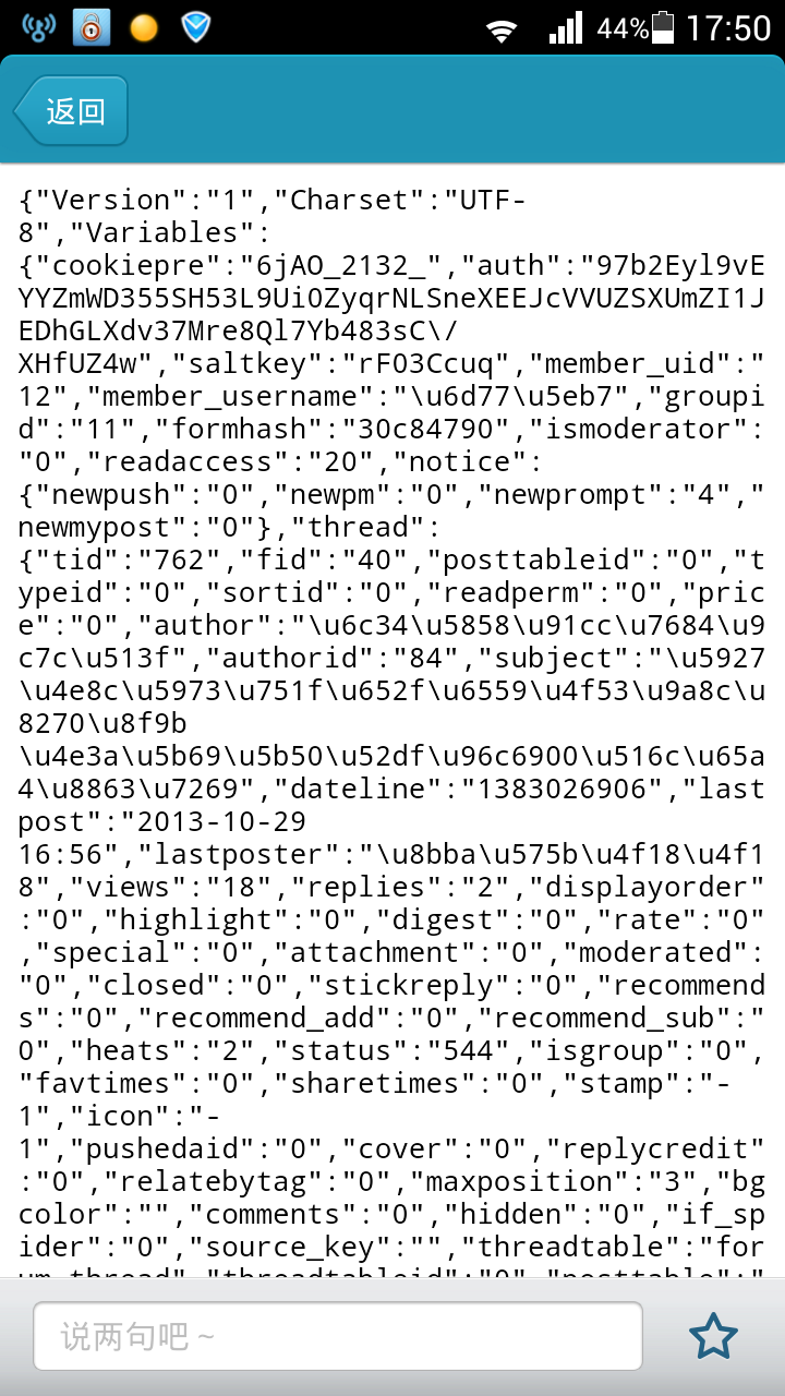 Screenshot_2013-11-26-17-50-09.png