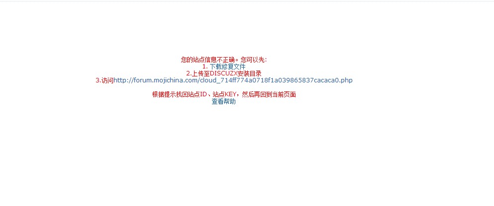 QQ截图20131126192806.jpg