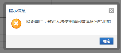 QQ截图20131126204719.png