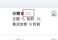 QQ截图20131127035714.png